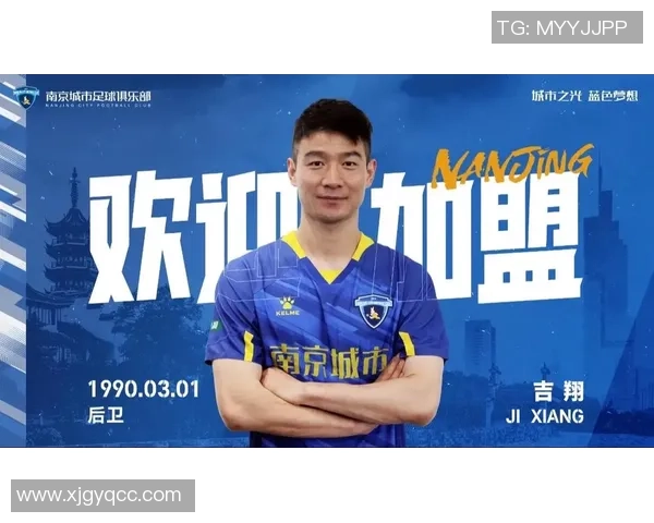 南京足球队在世锦赛中的个人能力表现分析与点评