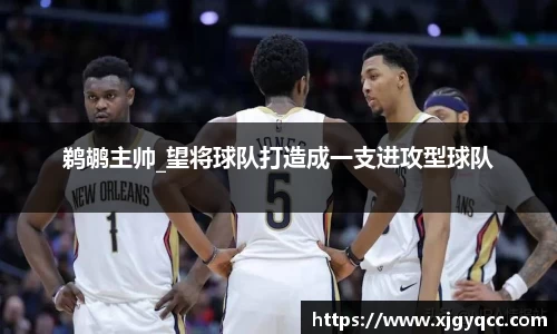 必一