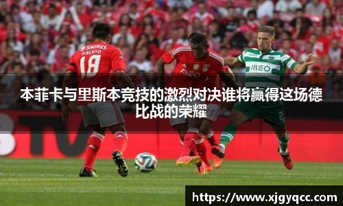 必一