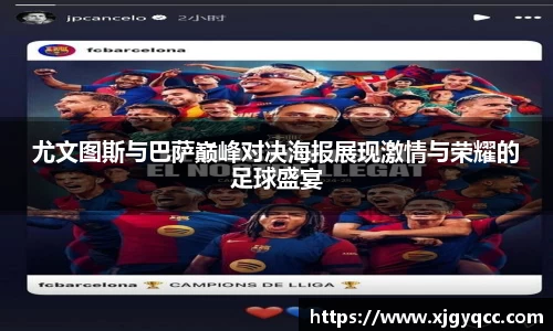 必一