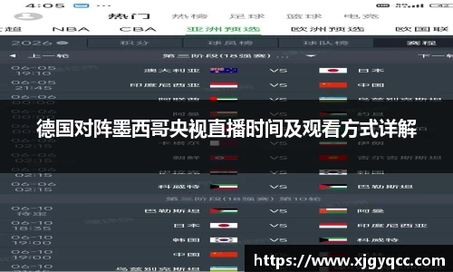 必一
