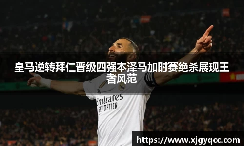 必一运动官网