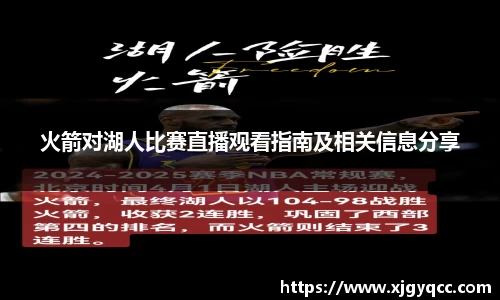 必一
