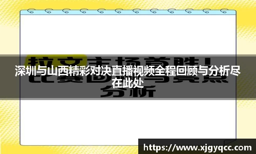 必一
