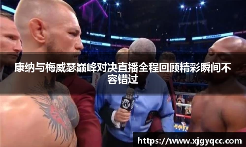 必一运动官网