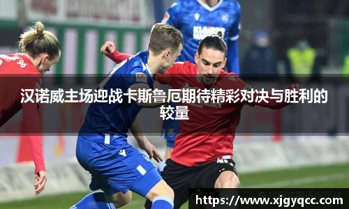 必一运动官网