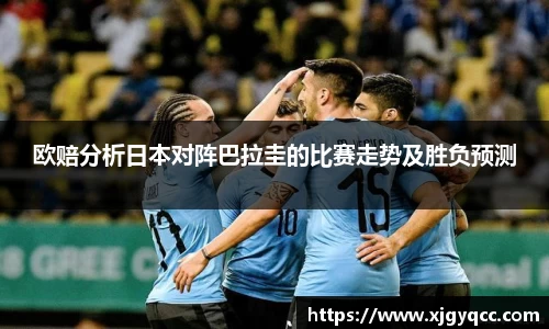 必一运动官网