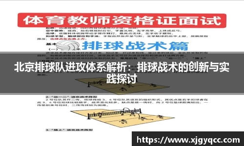 必一运动官网